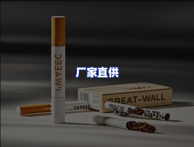 服务优势